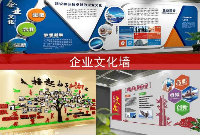 常州广告公司承接企业形象墙