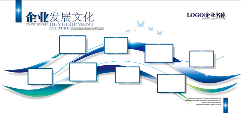公司logo墙企业形象墙