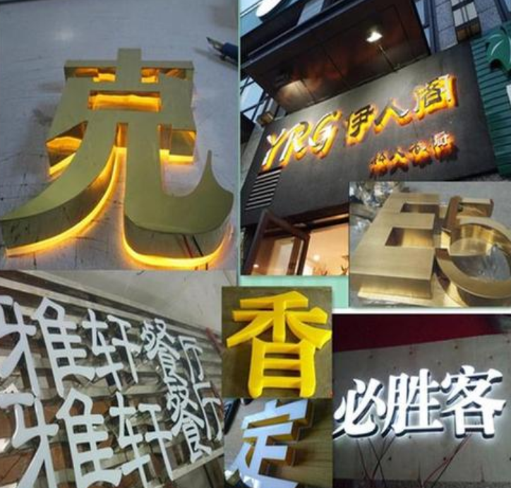 公司金属字logo设计制作,企业形象墙不锈钢金属字制