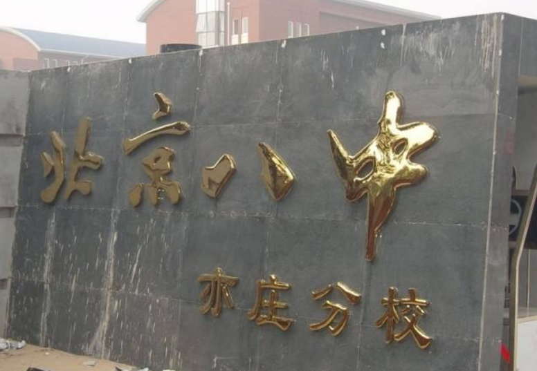 亚克力底背发光钛金字制作亚克力字水晶字不锈钢字pvc招牌门头