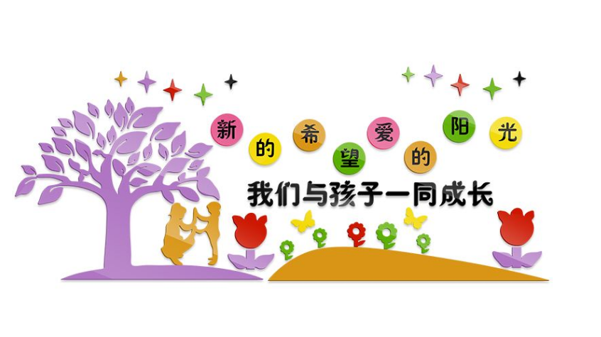 学校楼道布置装饰楼梯间文化墙校园励志标语3d立体亚克力墙贴