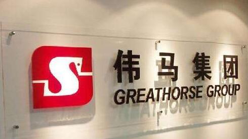 伟马集团亚克力字制作效果图