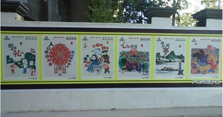 幸福社区特色文化墙图片
