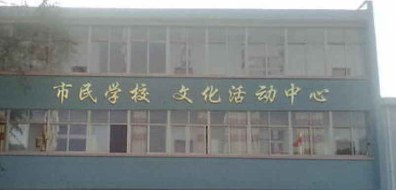 大理石钛金字加工 户外楼顶墙面招牌烤漆字 外露发光字招牌制作