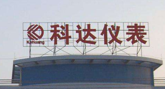 龙岩楼顶钛金字