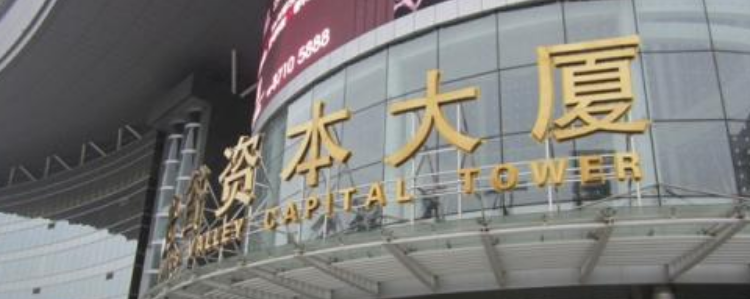  户外楼顶墙面招牌烤漆字 外露钛金字招牌制作