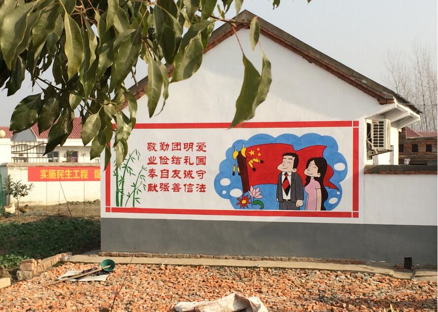 大华山镇挂甲峪村文化墙彩绘制作效果图