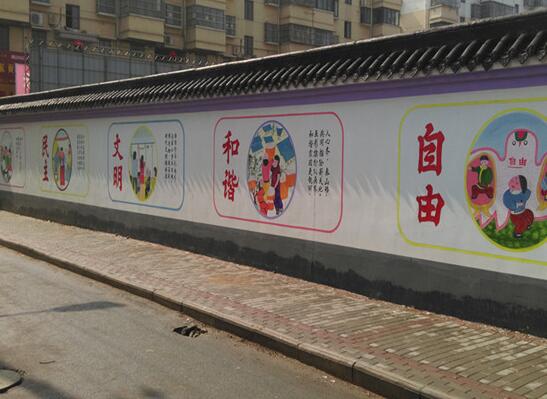 和谐社区文化墙彩绘制作效果图