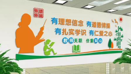 新中式校园楼梯文化墙