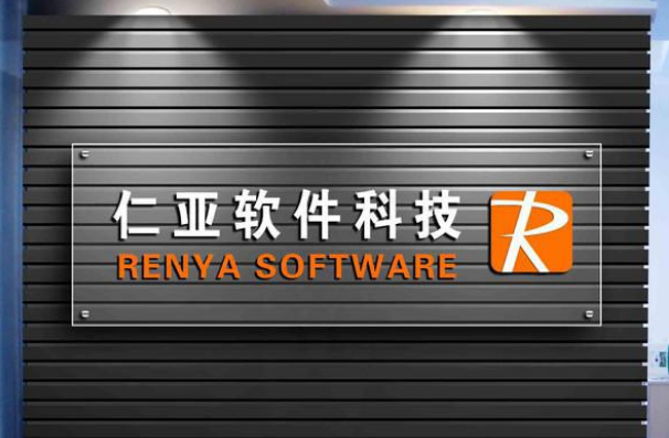 定制公司前台形象墙背景墙文化墙水晶字亚克力字公司