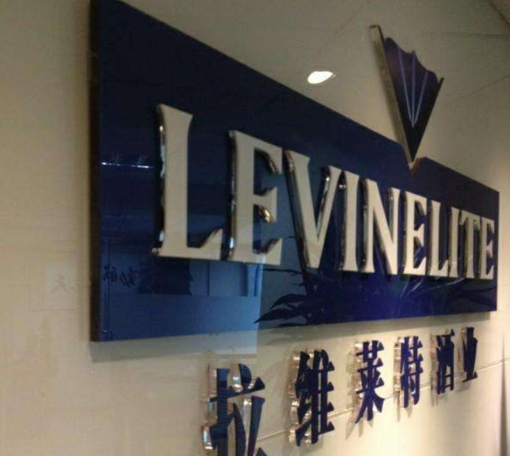 亚克力水晶字公司logo背景墙形象墙字设计制作