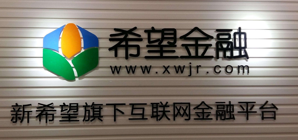背景墙logo用亚克力水晶字 门头招牌亚克力水晶字