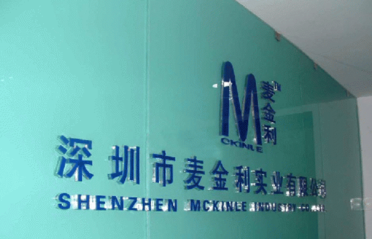 雪弗字背景墙泡沫字店招 亚克力字芙蓉字
