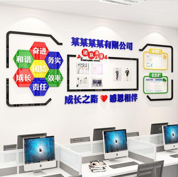 亚克力文化墙制作效果图