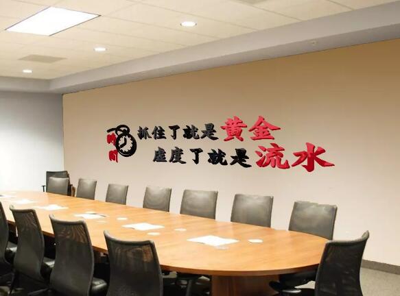 亚克力文化墙制作效果图