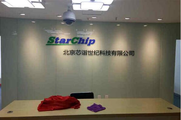 亚克力文化墙制作效果图