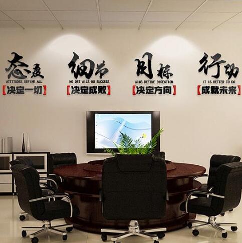 亚克力文化墙制作效果图