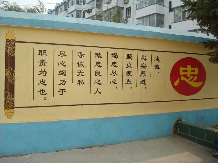 小学校园文化墙制作效果图