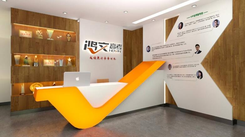 培训机构文化墙制作效果图
