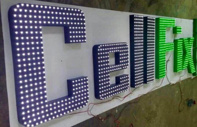 外露发光字