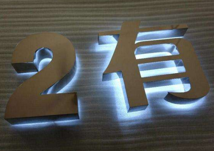 不锈钢字效果图