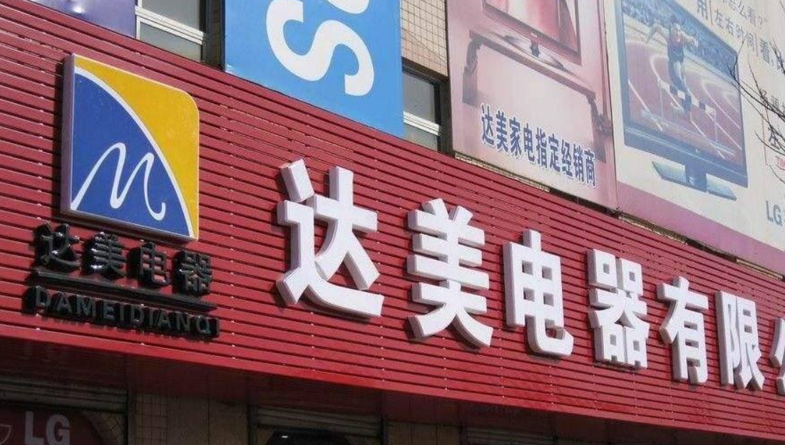 杭州专业的发光字门头制作