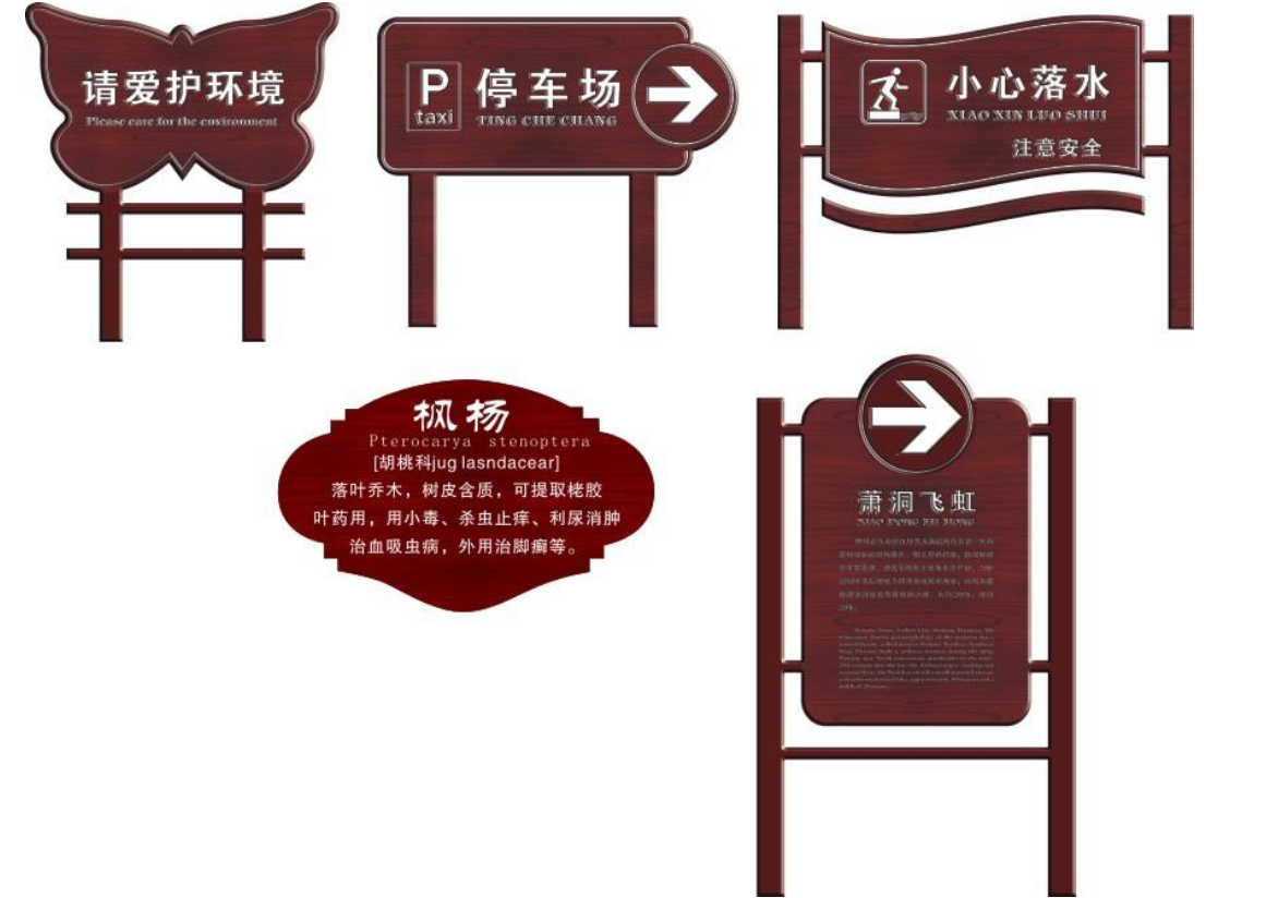 指示牌定做户外立式导向牌分流牌指引牌路牌停车牌景区导视系统牌