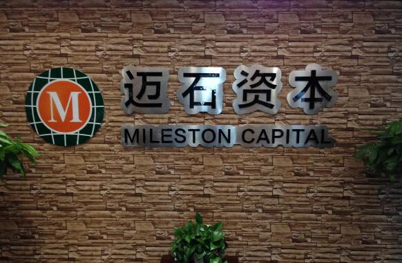 迈石资本拉丝不锈钢水晶字制作效果图