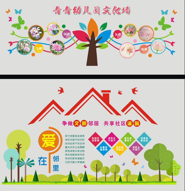 私立幼儿园走廊文化墙可爱设计