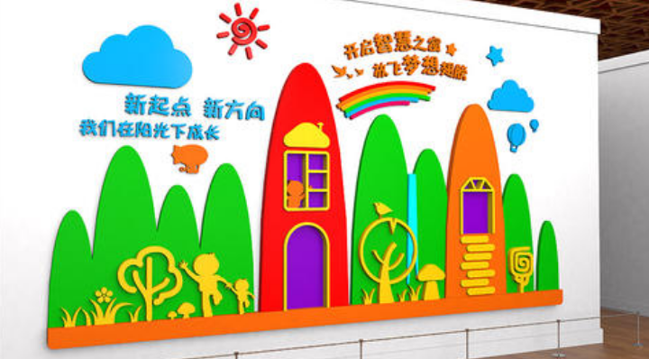 幼儿园走廊文化墙图片