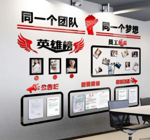 梦想励志标语3d立体墙贴办公室企业文化墙布置贴纸公司布置
