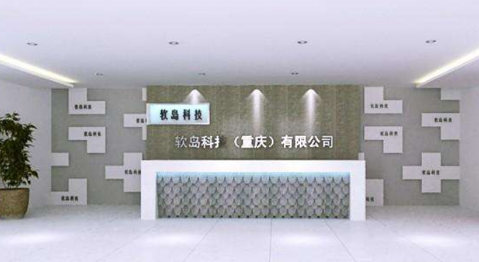 前台logo标志墙制作