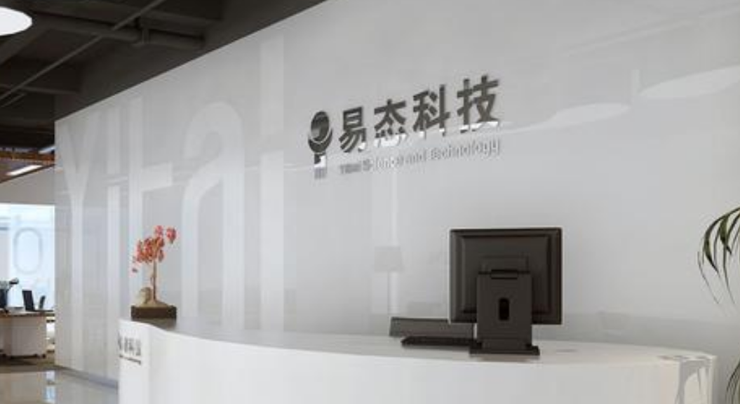 成都公司前台logo墙设计