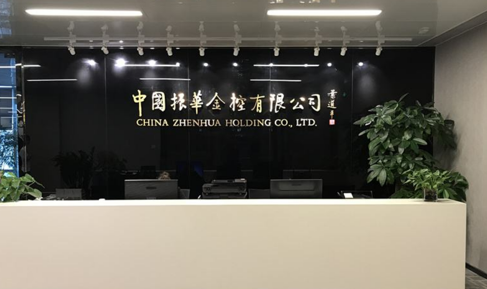上海背景墙 前台logo字 公司形象墙