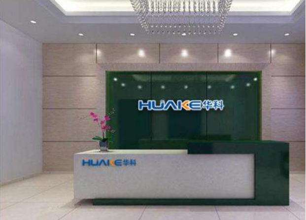 企业公司学校文化墙前台背景墙建设