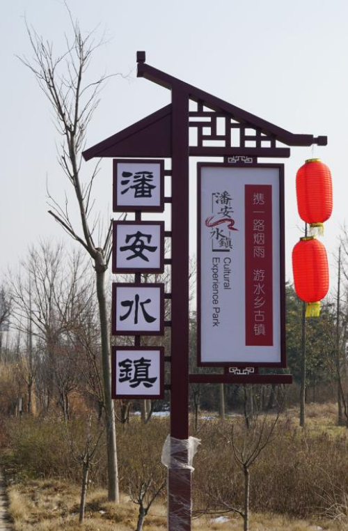 热卖碳化防腐木质景区宣传栏公园旅游景区导视牌指示牌定制