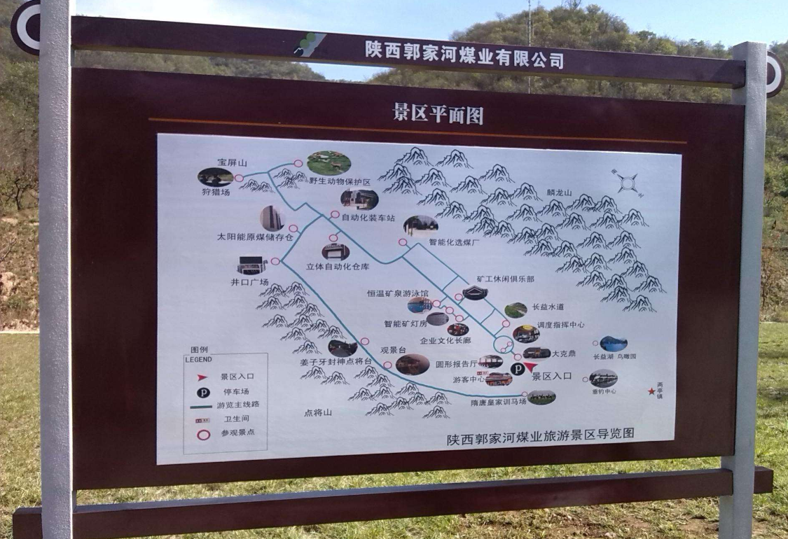 旅游景点导视牌景区导向牌公园指引牌园林引路牌广告牌制作