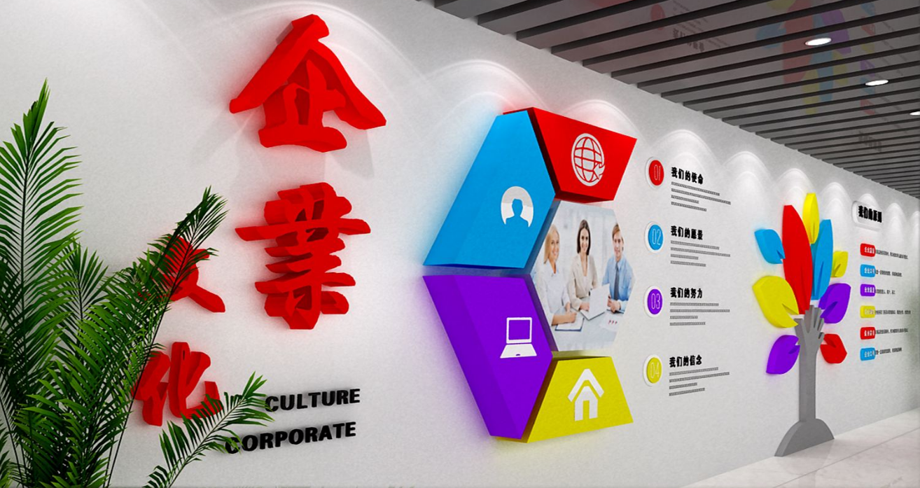 教育类公司企业红色文化墙设计