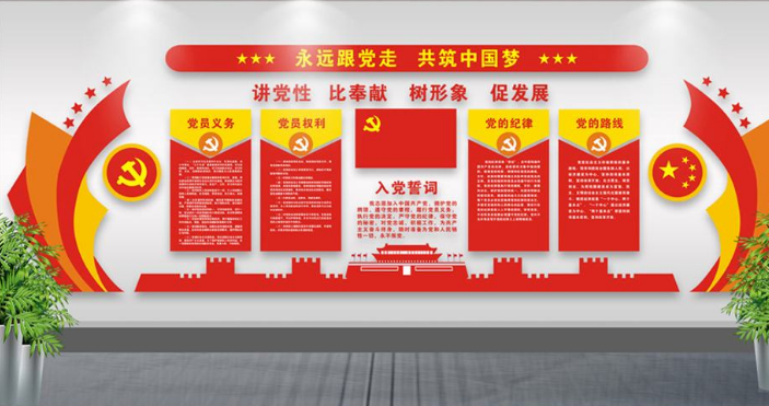 企业文化墙大气红色大型办公室形象墙模板
