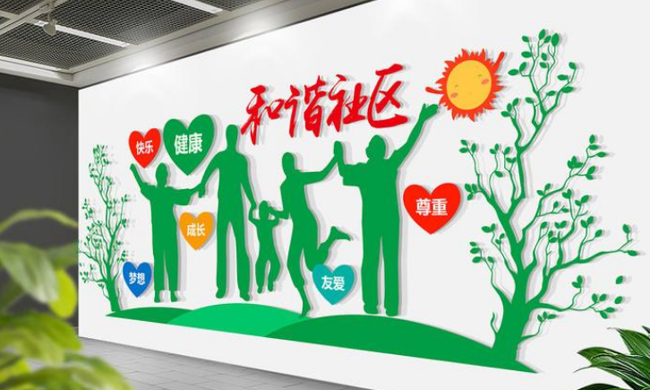 爱护地球绿色环保企业文化墙