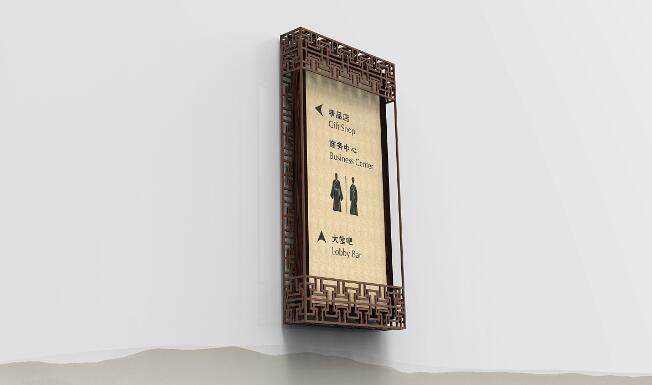 导视牌制作效果图