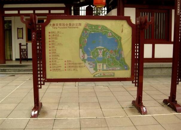 公园导视牌制作效果图