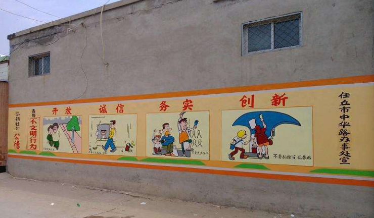 墙体彩绘文化墙幼儿园商品大图