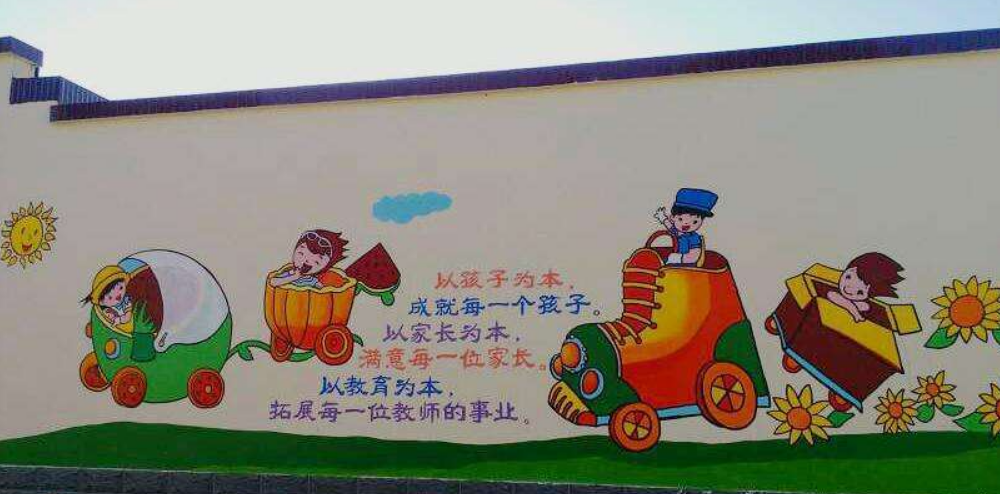 太原幼儿园文化墙太原文化墙彩绘