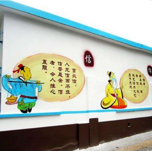 墙体彩绘幼儿园样板房文化墙手绘墙