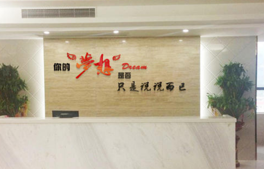 广州公司文化墙设计前台商品大图