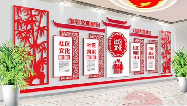 红色中式古典社区文化墙图片