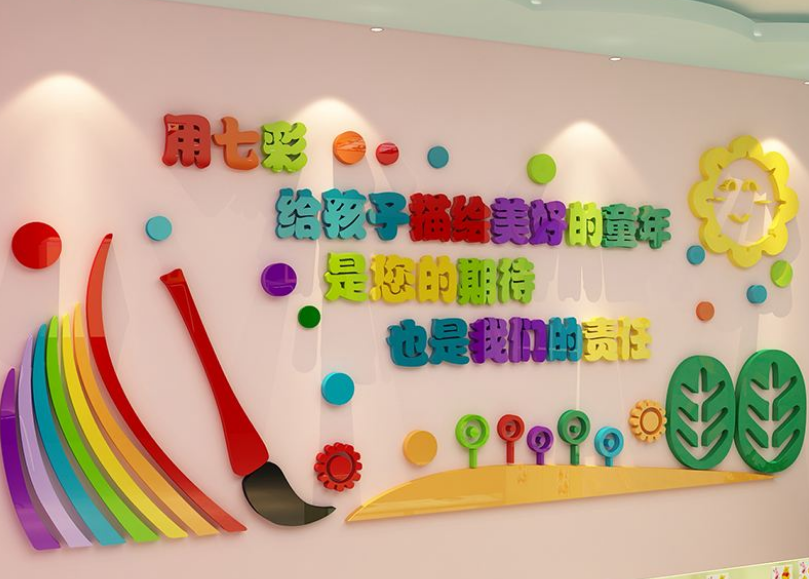 墙绘公司合肥彩绘幼儿园彩绘图片大全