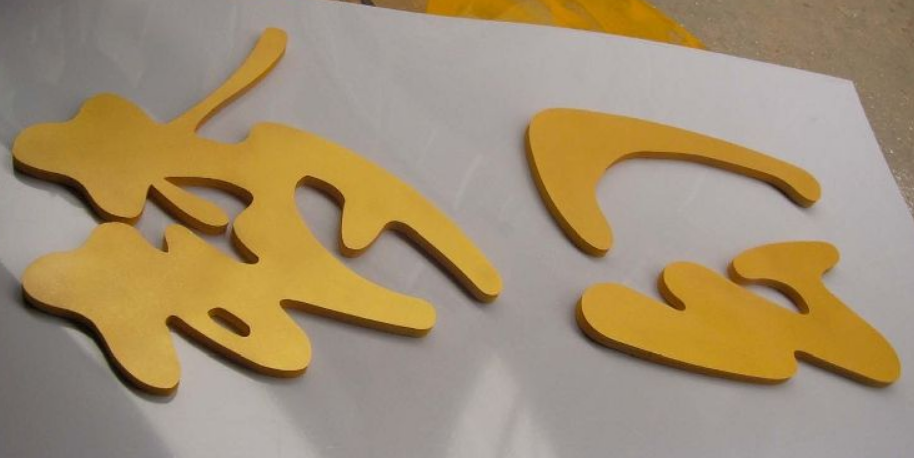背景墙烤漆亚克力字