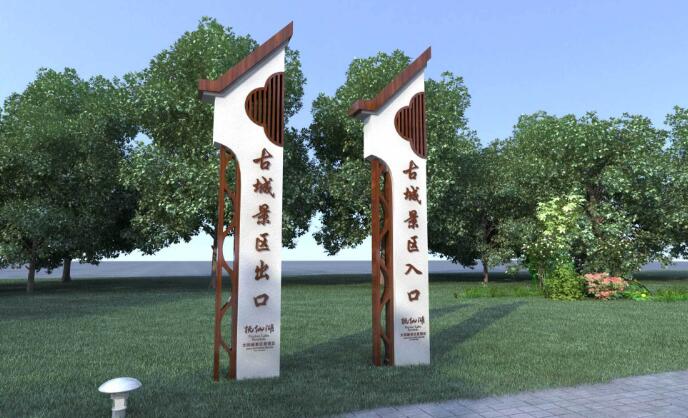 景区路边导视牌制作效果图